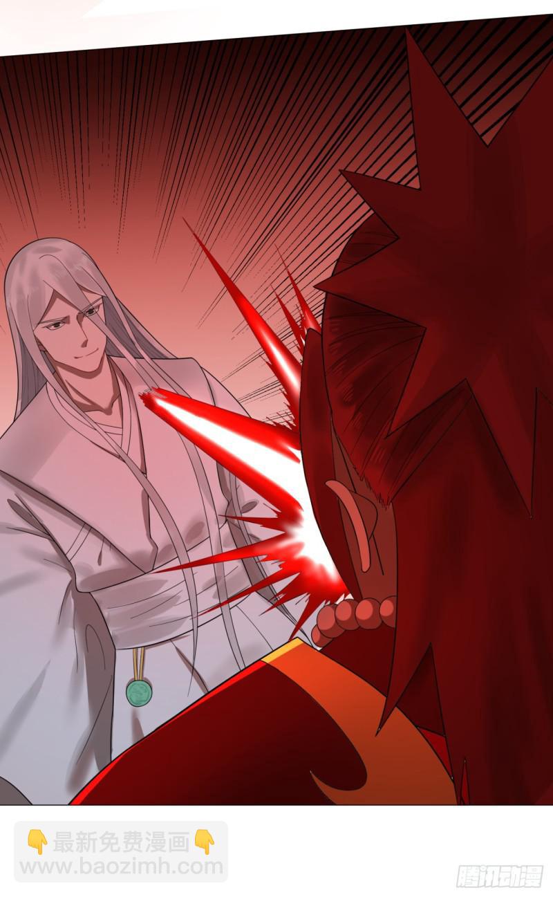 煉氣練了三千年 - 20回 還有一劍(2/2) - 1