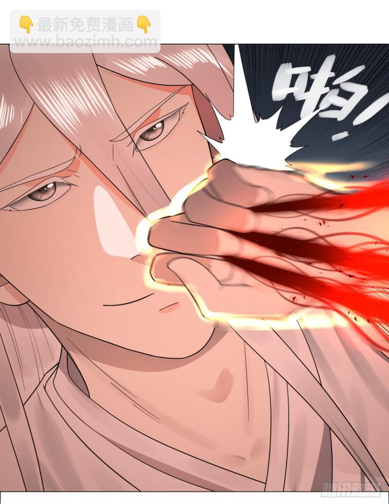 煉氣練了三千年 - 20回 還有一劍(2/2) - 2