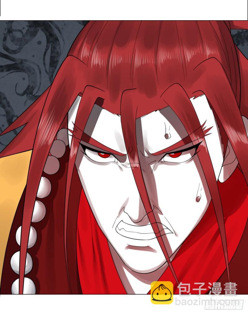 煉氣練了三千年 - 20回 還有一劍(2/2) - 4