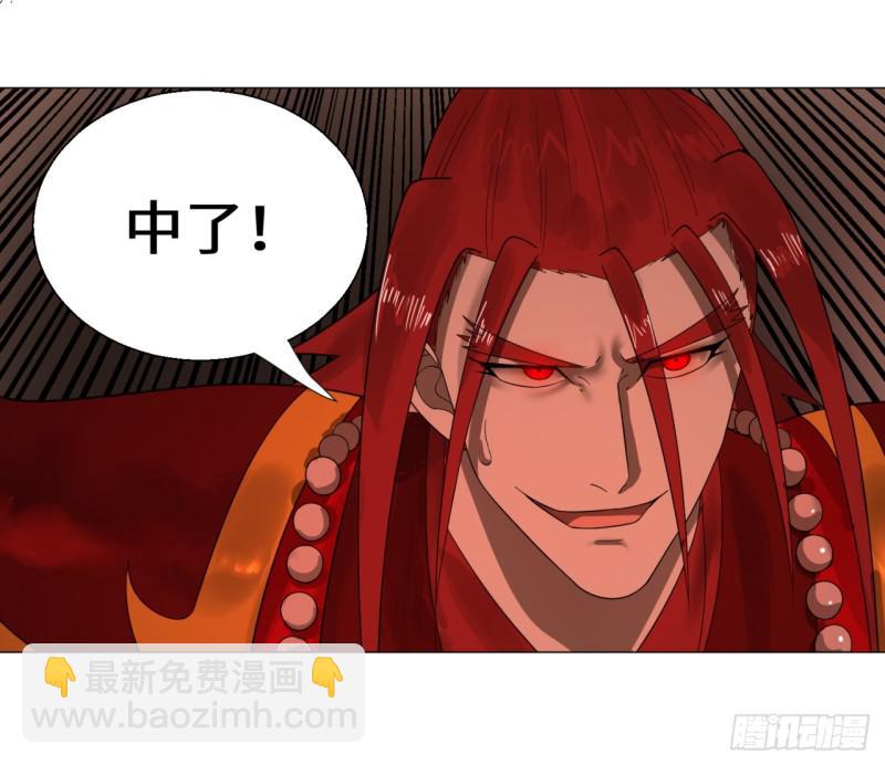 煉氣練了三千年 - 20回 還有一劍(2/2) - 2