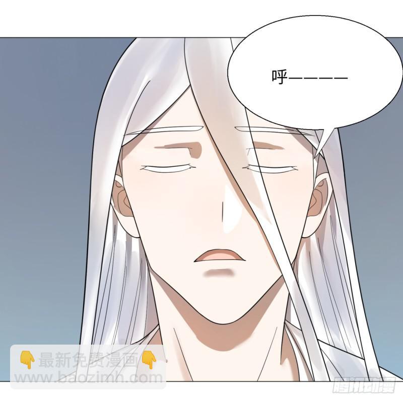 煉氣練了三千年 - 20回 還有一劍(2/2) - 3