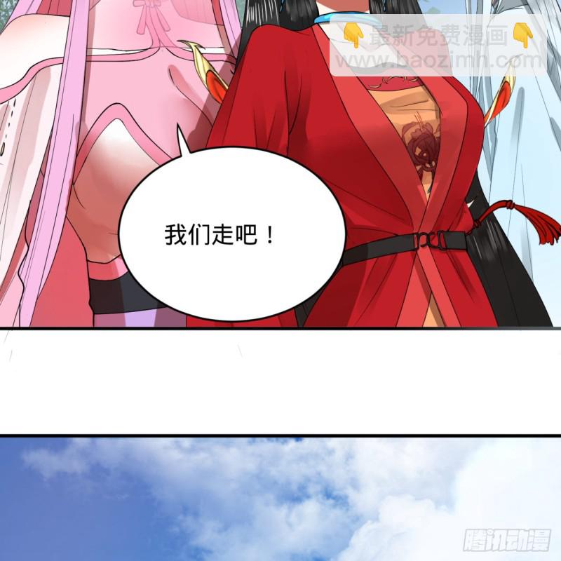 煉氣練了三千年 - 178回 祖師叔會御劍了？！(1/3) - 7