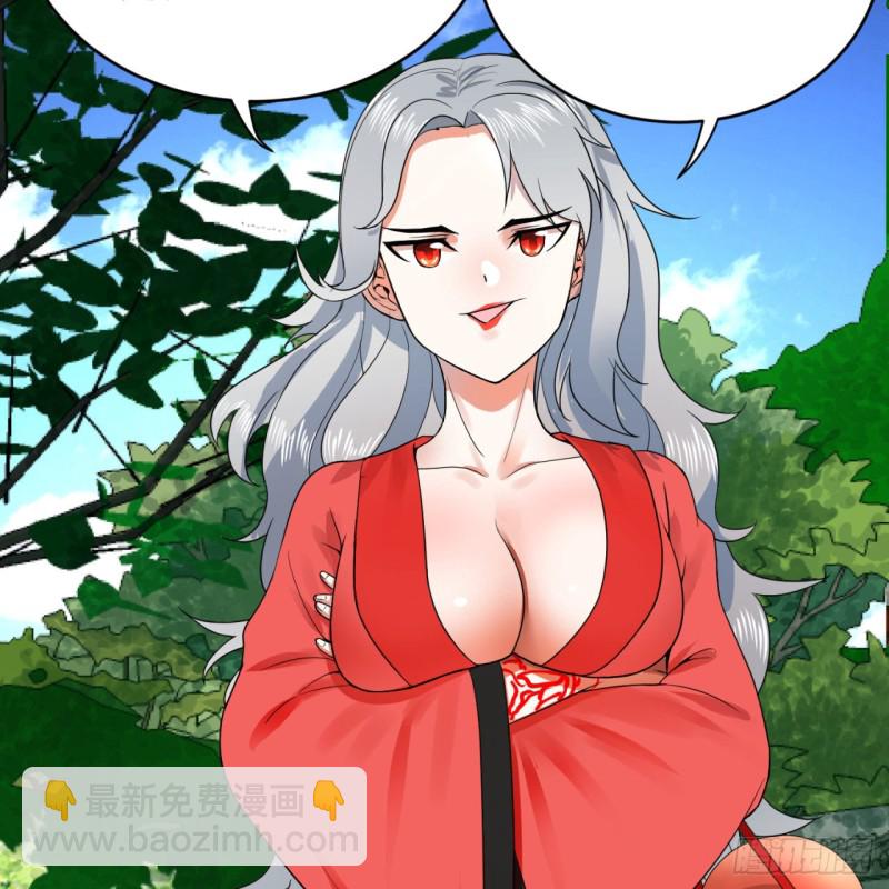 煉氣練了三千年 - 178回 祖師叔會御劍了？！(1/3) - 6