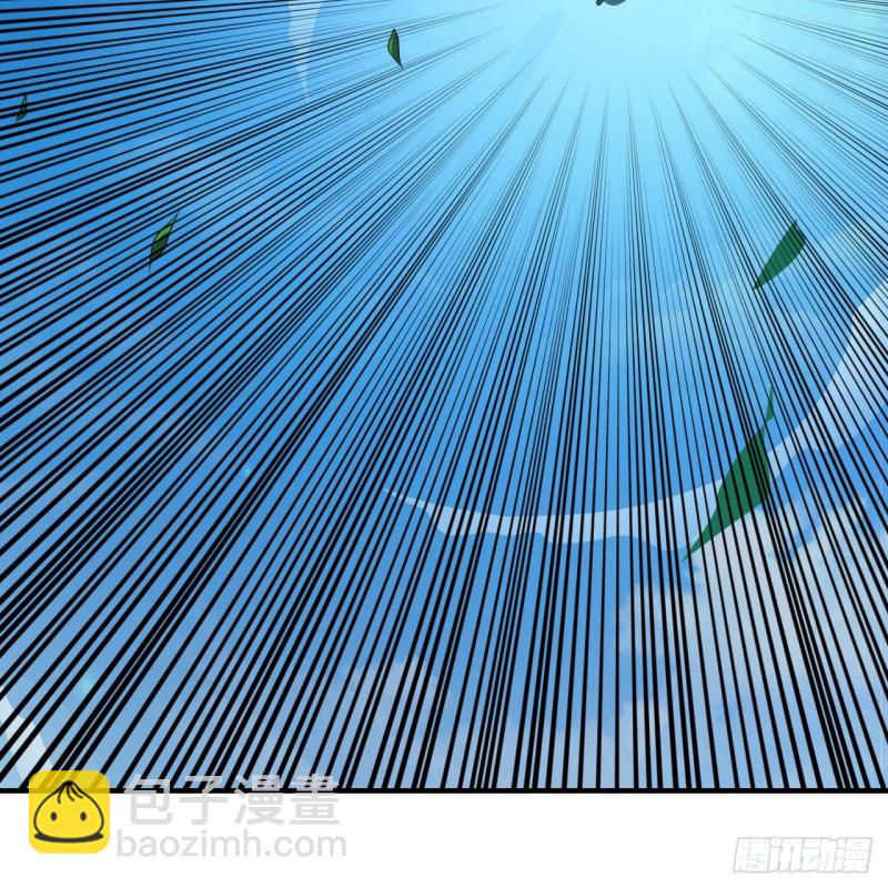 煉氣練了三千年 - 178回 祖師叔會御劍了？！(2/3) - 5