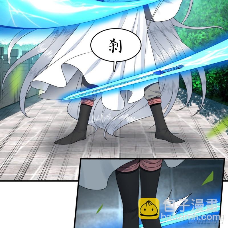 煉氣練了三千年 - 178回 祖師叔會御劍了？！(2/3) - 8