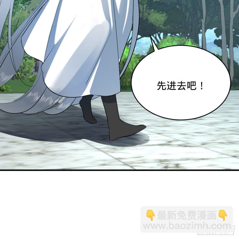 煉氣練了三千年 - 178回 祖師叔會御劍了？！(2/3) - 2