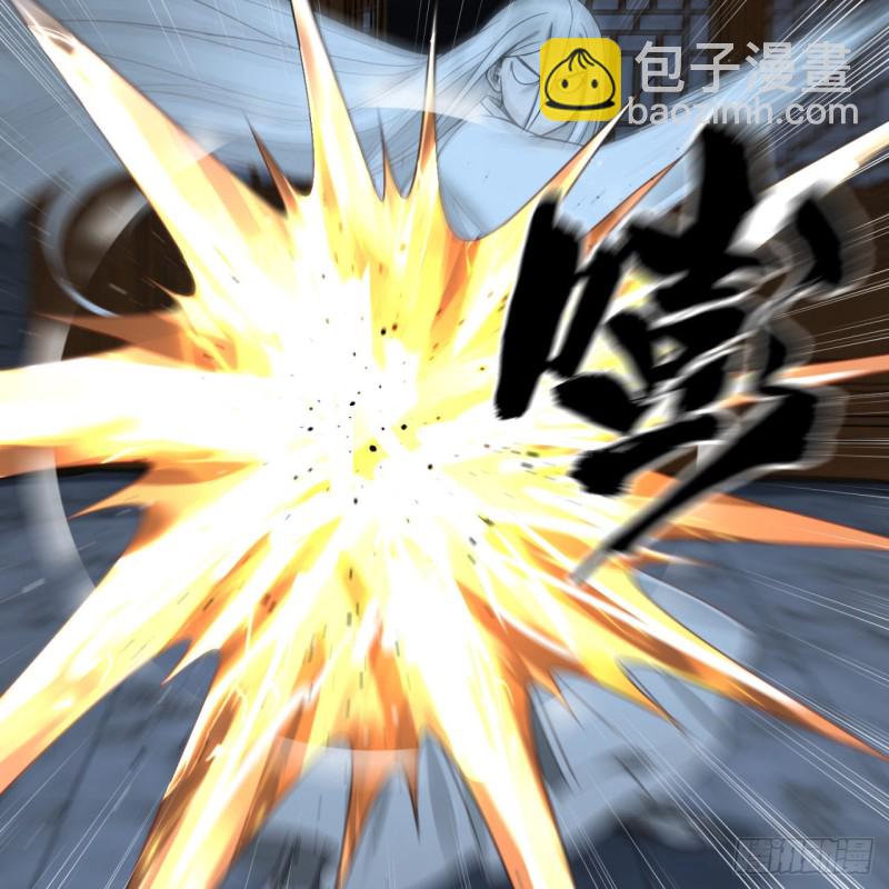 煉氣練了三千年 - 180回 鐵樹真的開花了！(1/2) - 6