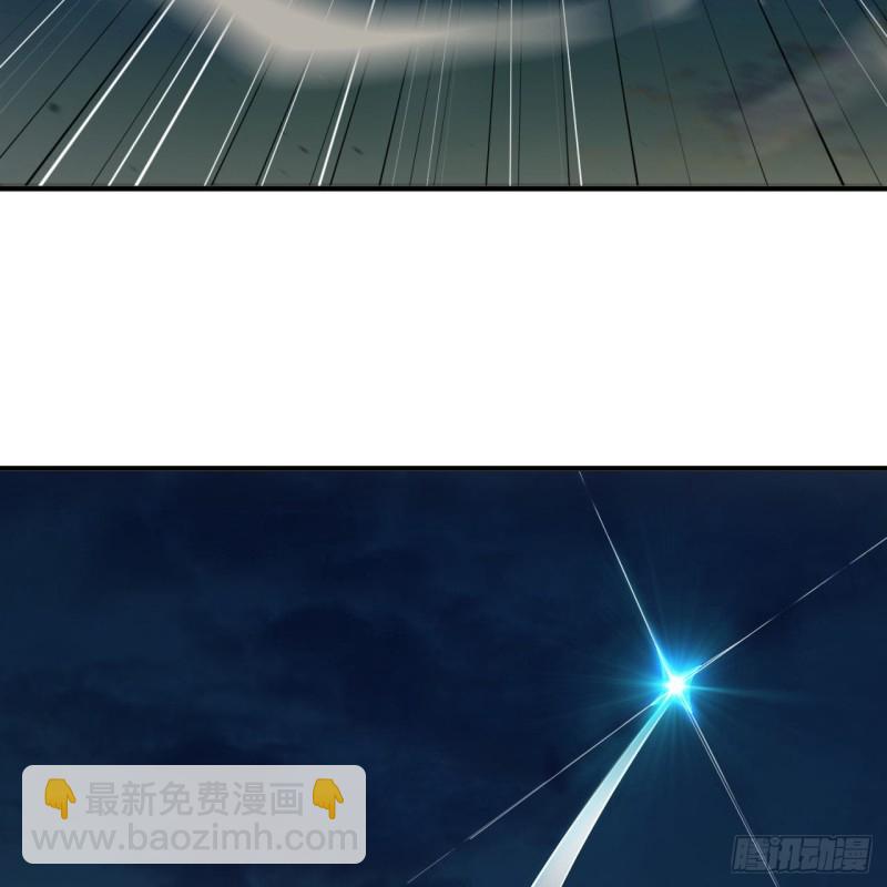 煉氣練了三千年 - 180回 鐵樹真的開花了！(1/2) - 1