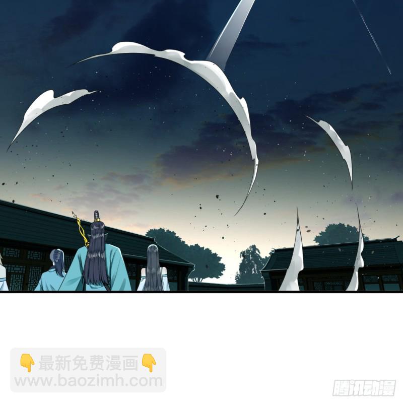 煉氣練了三千年 - 180回 鐵樹真的開花了！(1/2) - 2