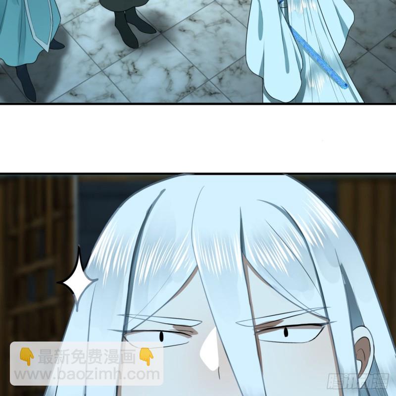 煉氣練了三千年 - 180回 鐵樹真的開花了！(1/2) - 3