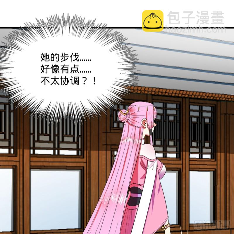 煉氣練了三千年 - 180回 鐵樹真的開花了！(1/2) - 5