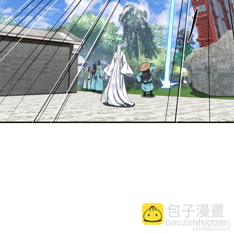 煉氣練了三千年 - 180回 鐵樹真的開花了！(2/2) - 5