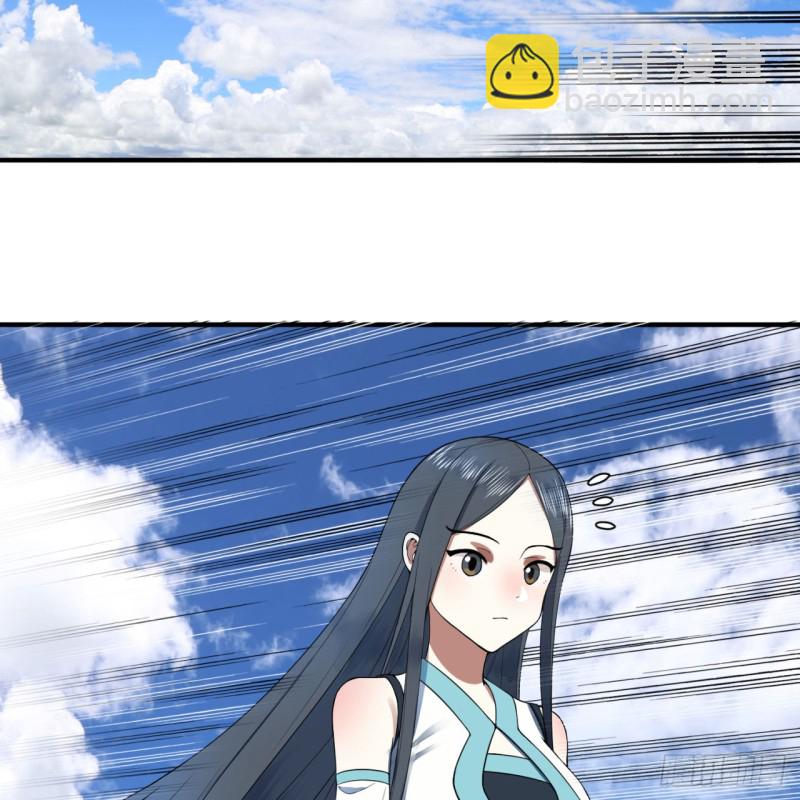 煉氣練了三千年 - 180回 鐵樹真的開花了！(2/2) - 7