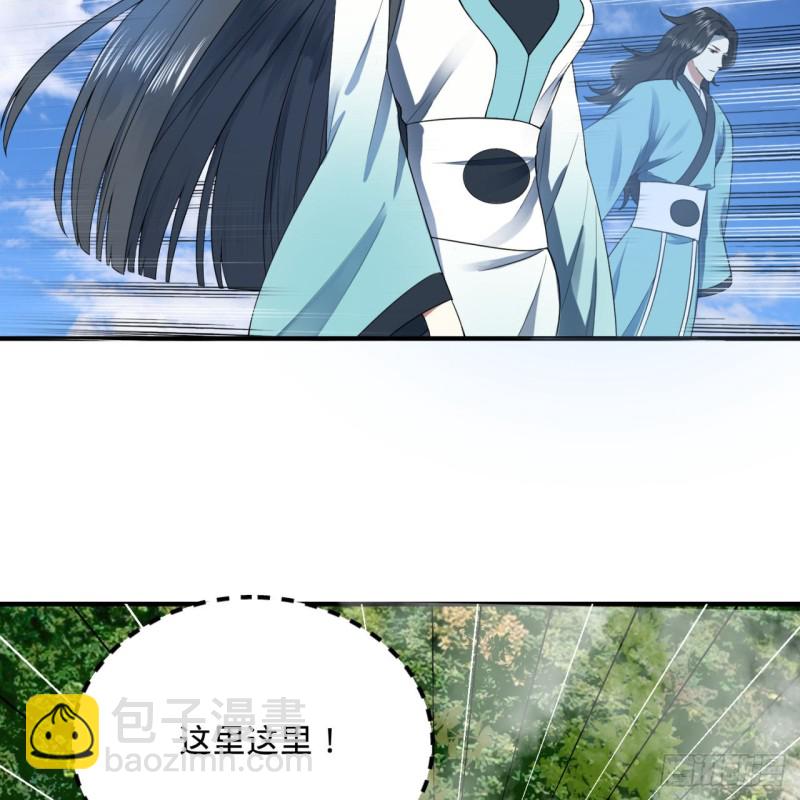 煉氣練了三千年 - 180回 鐵樹真的開花了！(2/2) - 8