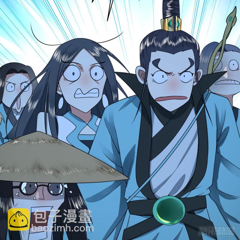 煉氣練了三千年 - 180回 鐵樹真的開花了！(2/2) - 2