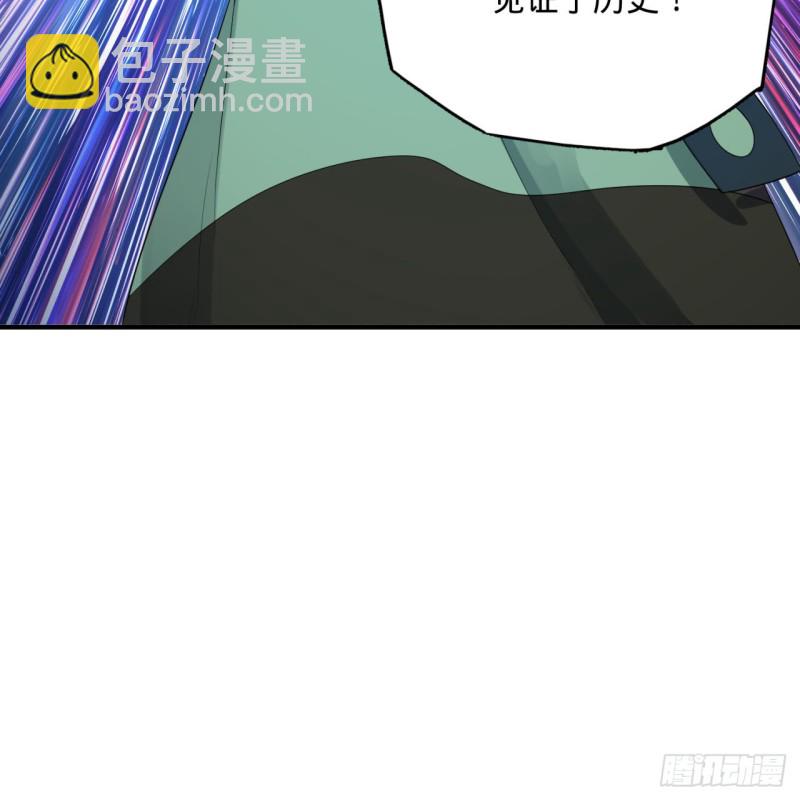 煉氣練了三千年 - 180回 鐵樹真的開花了！(2/2) - 2