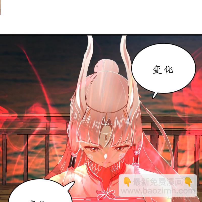 煉氣練了三千年 - 180回 鐵樹真的開花了！(2/2) - 3