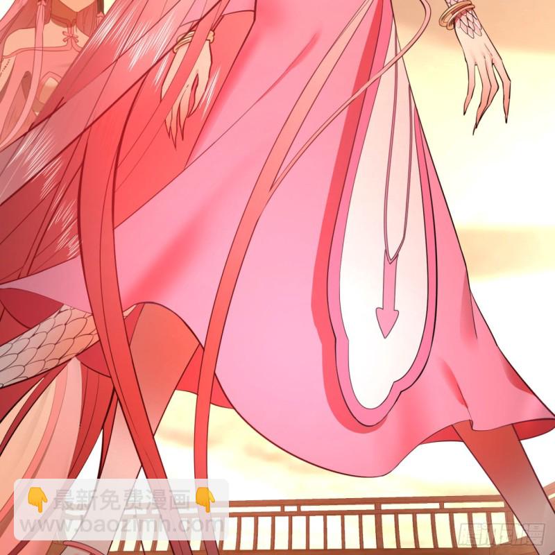 煉氣練了三千年 - 180回 鐵樹真的開花了！(2/2) - 7