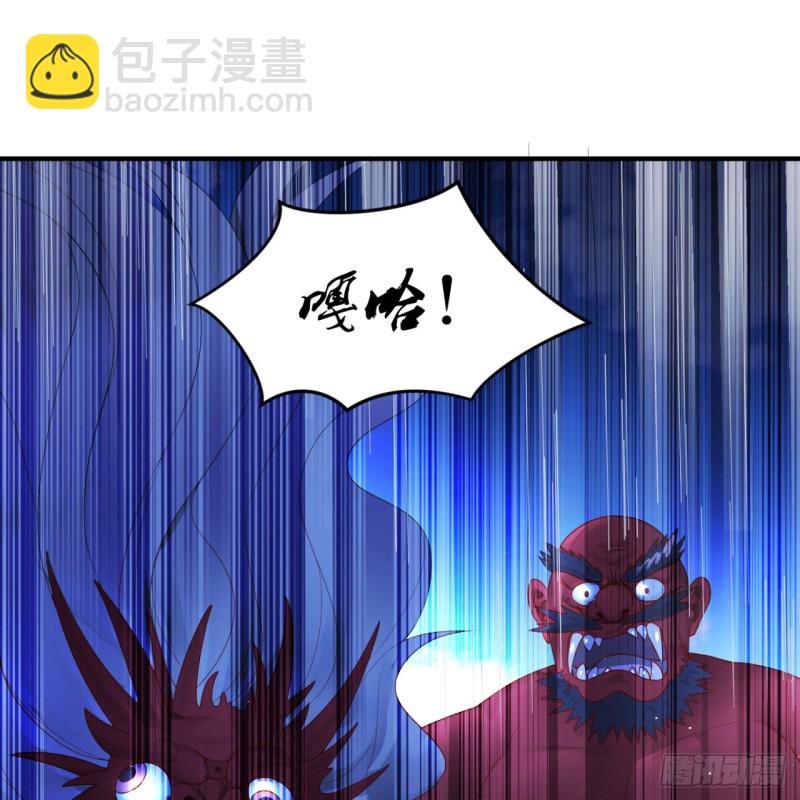 煉氣練了三千年 - 182回 後背明明比前胸還大！(1/2) - 8