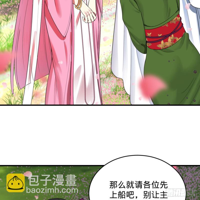 煉氣練了三千年 - 184回 扶桑仙宮(1/3) - 5