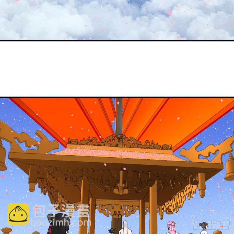 煉氣練了三千年 - 184回 扶桑仙宮(1/3) - 1