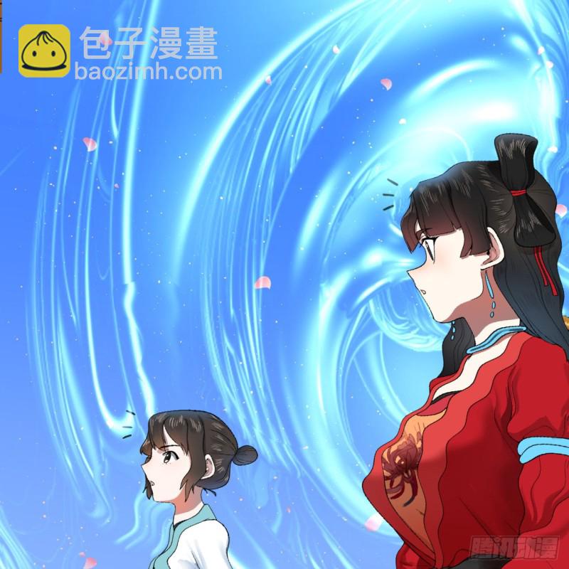 煉氣練了三千年 - 184回 扶桑仙宮(2/3) - 5