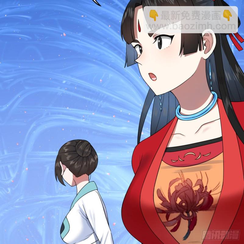 煉氣練了三千年 - 184回 扶桑仙宮(2/3) - 7