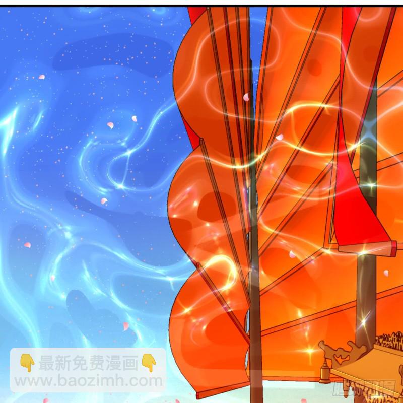 煉氣練了三千年 - 184回 扶桑仙宮(2/3) - 1