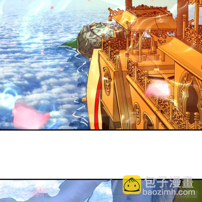 煉氣練了三千年 - 184回 扶桑仙宮(2/3) - 2