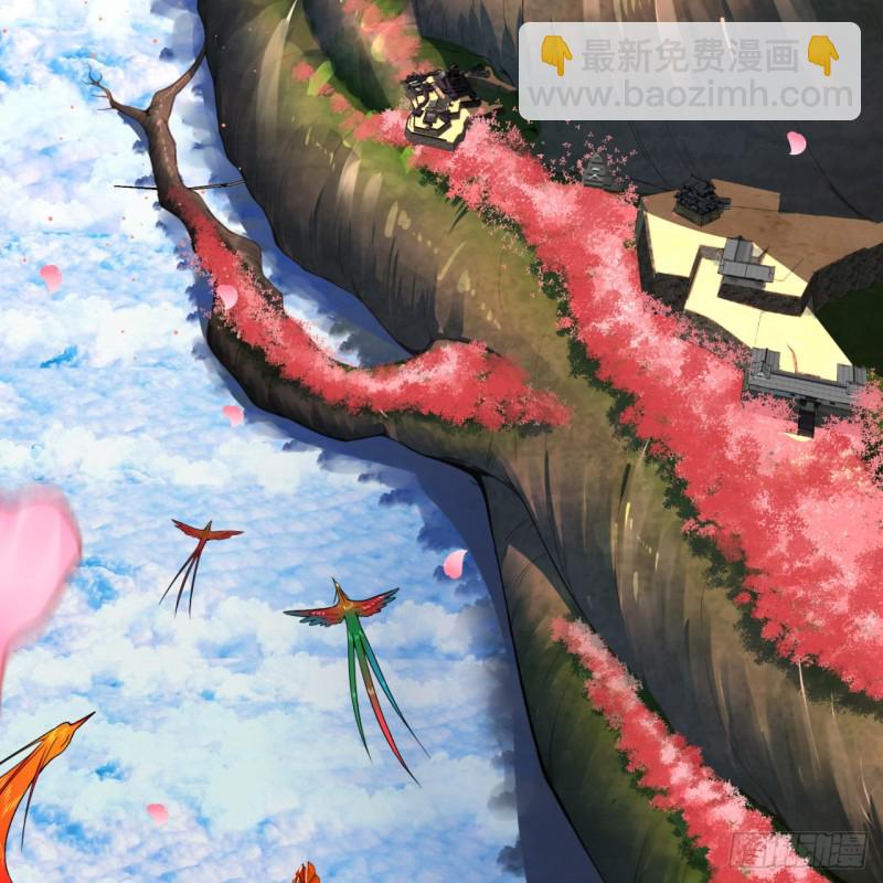 煉氣練了三千年 - 184回 扶桑仙宮(2/3) - 4