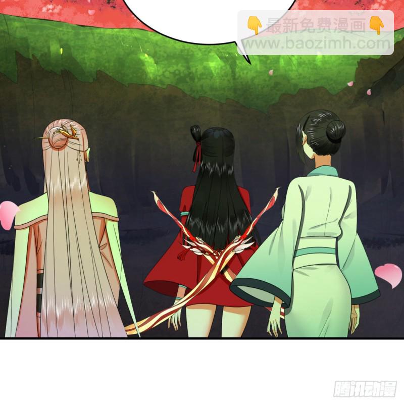 煉氣練了三千年 - 184回 扶桑仙宮(2/3) - 8