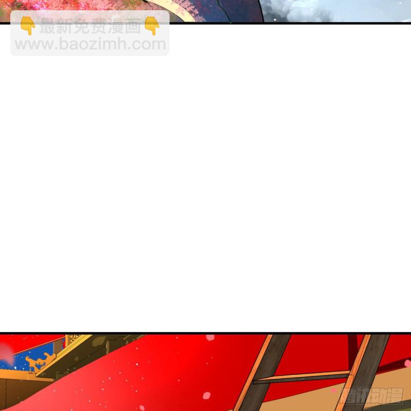 煉氣練了三千年 - 184回 扶桑仙宮(2/3) - 6