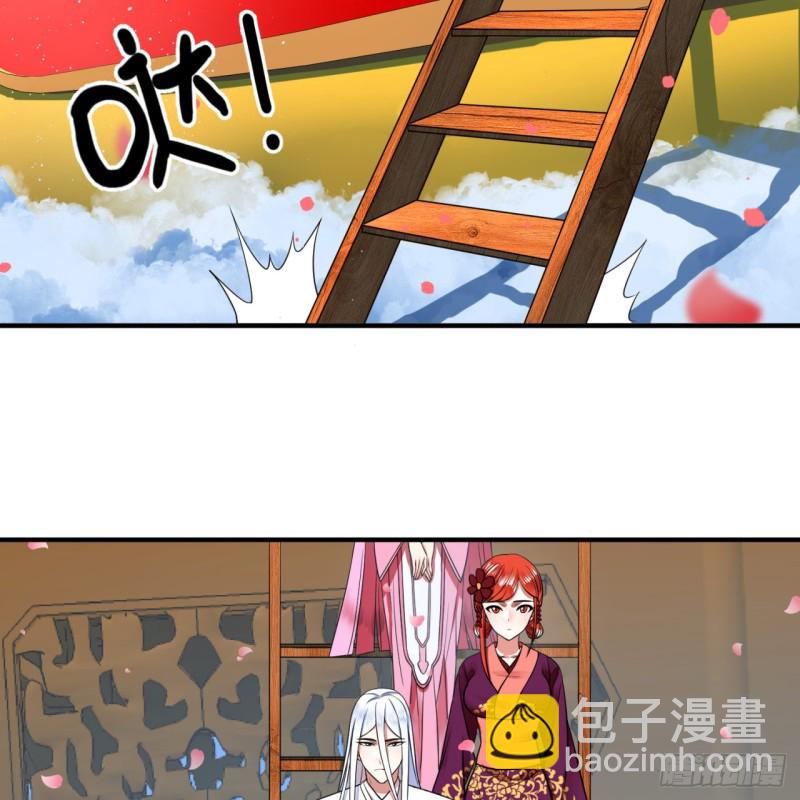 煉氣練了三千年 - 184回 扶桑仙宮(2/3) - 7