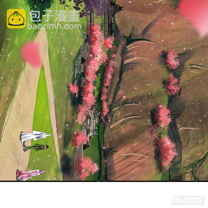 煉氣練了三千年 - 184回 扶桑仙宮(2/3) - 3