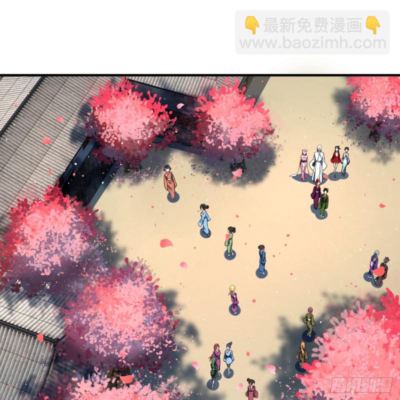 煉氣練了三千年 - 184回 扶桑仙宮(2/3) - 4