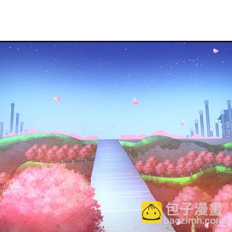 煉氣練了三千年 - 184回 扶桑仙宮(2/3) - 8