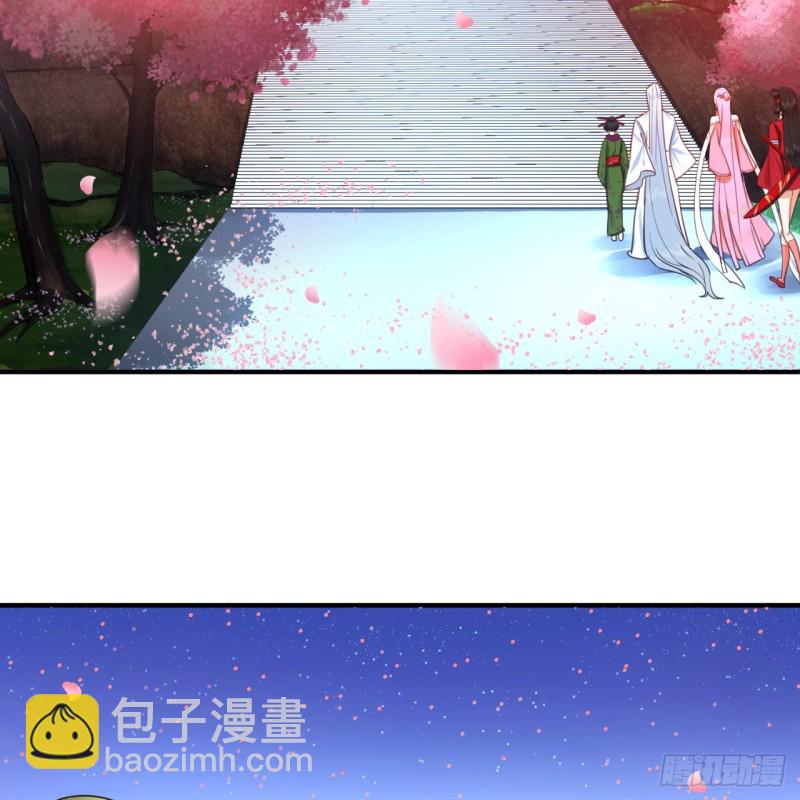 煉氣練了三千年 - 184回 扶桑仙宮(2/3) - 1