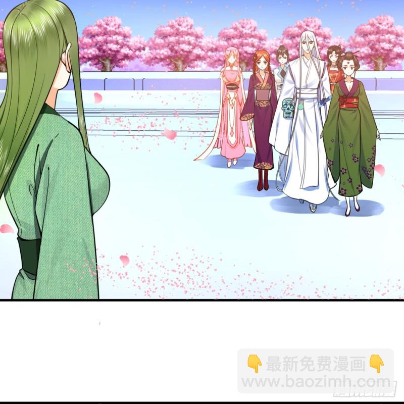 煉氣練了三千年 - 184回 扶桑仙宮(2/3) - 2