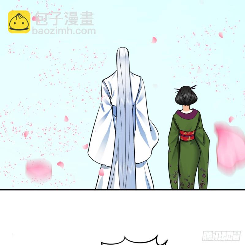 煉氣練了三千年 - 184回 扶桑仙宮(2/3) - 7