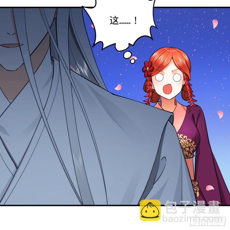 煉氣練了三千年 - 184回 扶桑仙宮(2/3) - 8