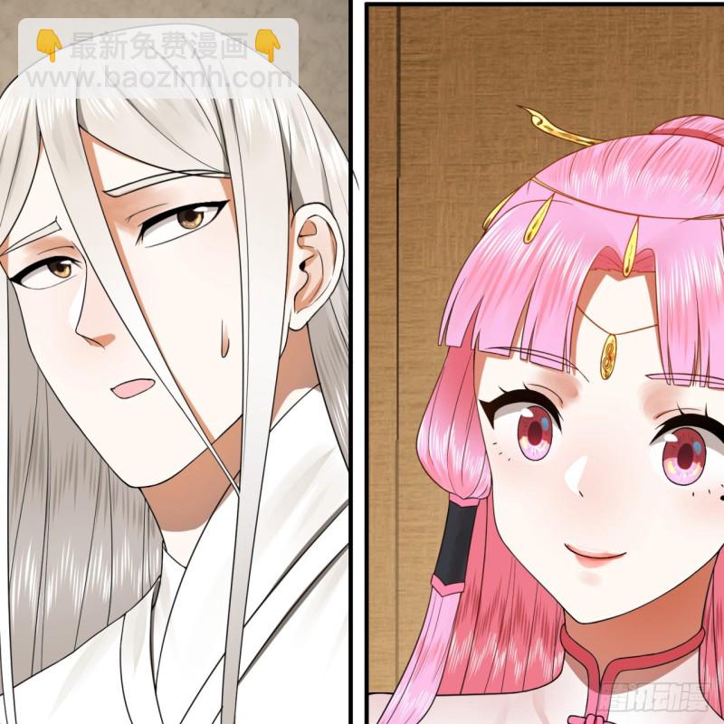 煉氣練了三千年 - 186回 受刺激了，閉關修煉！(1/2) - 5