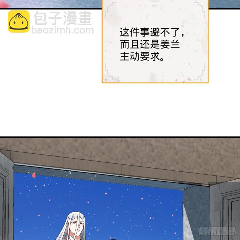 煉氣練了三千年 - 186回 受刺激了，閉關修煉！(1/2) - 4