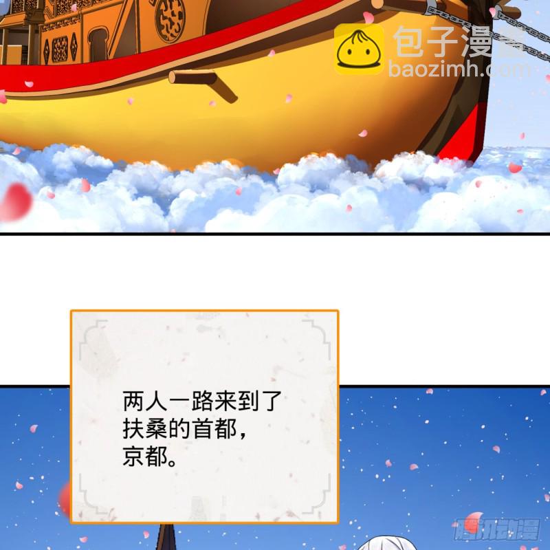 煉氣練了三千年 - 186回 受刺激了，閉關修煉！(2/2) - 5