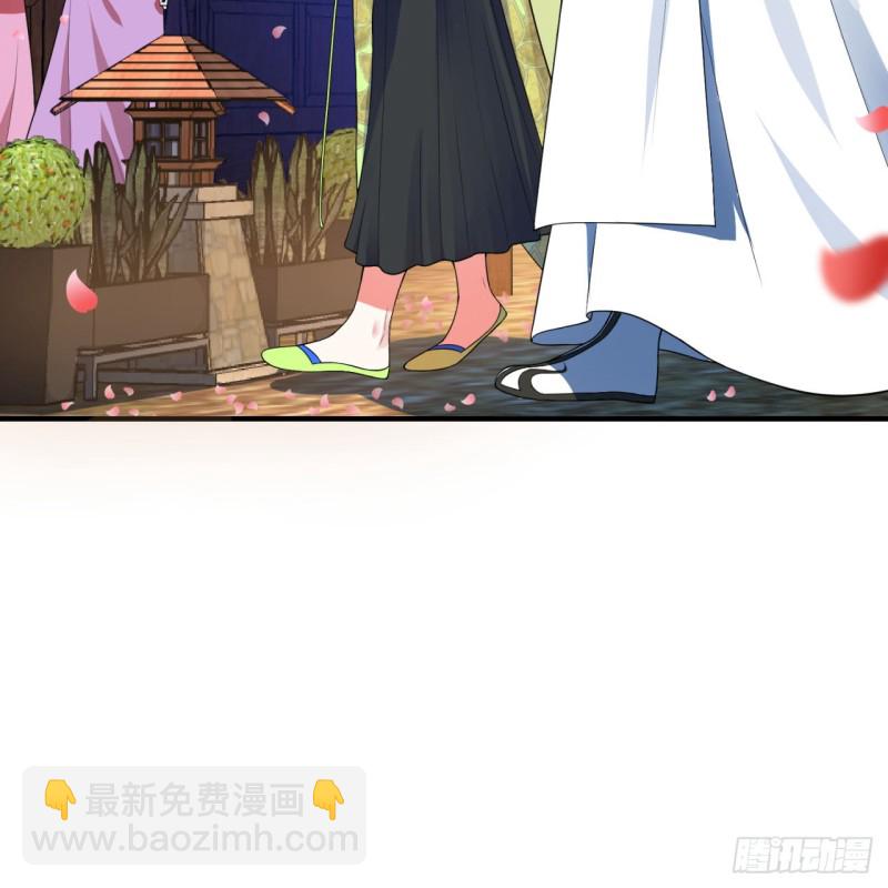 煉氣練了三千年 - 186回 受刺激了，閉關修煉！(2/2) - 7