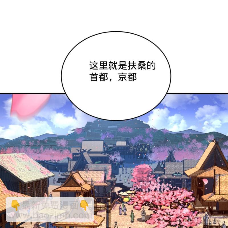 煉氣練了三千年 - 186回 受刺激了，閉關修煉！(2/2) - 8