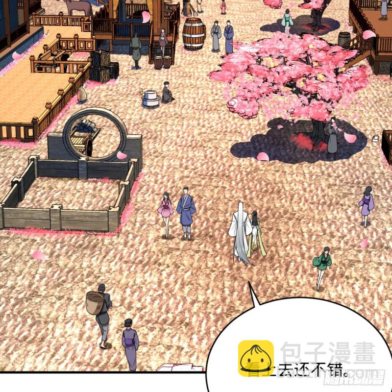 煉氣練了三千年 - 186回 受刺激了，閉關修煉！(2/2) - 1