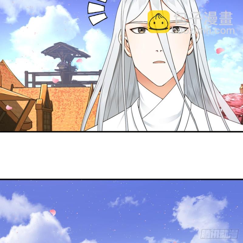 煉氣練了三千年 - 186回 受刺激了，閉關修煉！(2/2) - 4