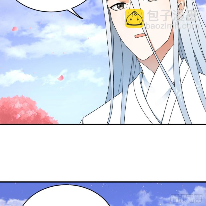 煉氣練了三千年 - 186回 受刺激了，閉關修煉！(2/2) - 7