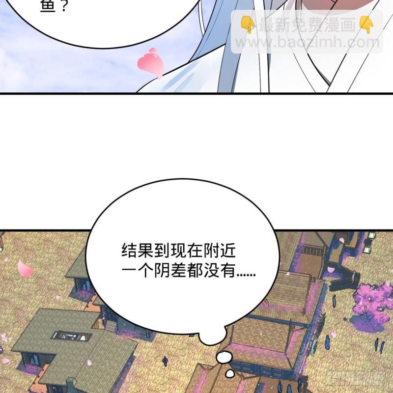 煉氣練了三千年 - 186回 受刺激了，閉關修煉！(2/2) - 7