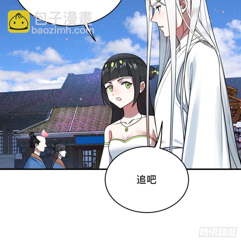 煉氣練了三千年 - 186回 受刺激了，閉關修煉！(2/2) - 2